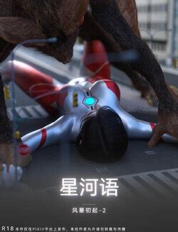 E Hentai Galleries The Free Hentai Doujinshi Manga And Image Gallery System