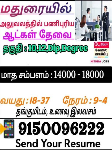 🕺என் நடனம் Images • Prema 2304957183 On Sharechat