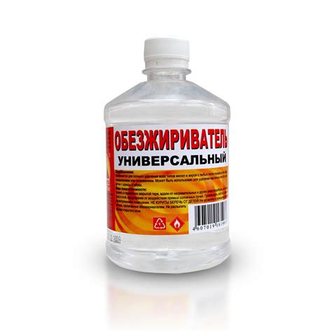 Обезжириватель Ясхим 0,5 л - 29790