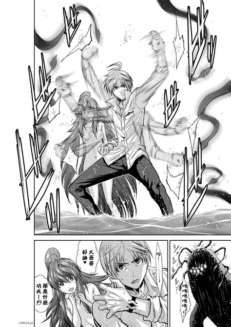 Chijou Hyakkai R18 Ch31 35地上100層 Page 129 nhentai hentai doujinshi and manga