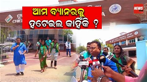 Sasmit Patra Bjd Newsroom Youtube