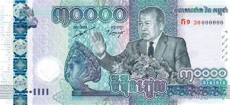 Kambodża - Nowości ze świata monet i banknotów