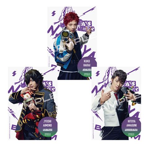 ヒプステBad Ass Temple VS 麻天狼ブルーレイ DVD 発売中 スポーツドキュメンタリー