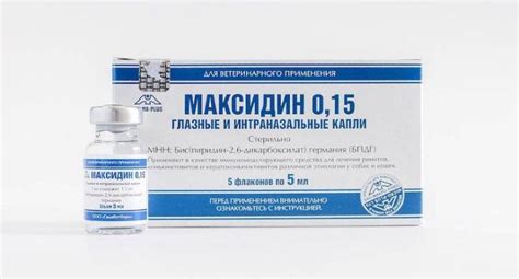 Максидин для кошек (капли и раствор для инъекций): инструкция по применению
