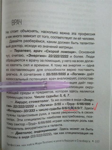 Книга: неНумерология. Анализ личности - Ольга Перцева. Купить книгу ...