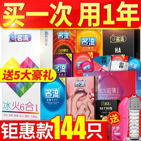 Condom Co Flow Safety Condom Ultra Thin Sex Man Lasting Equipment Premature Ejaculation Byt