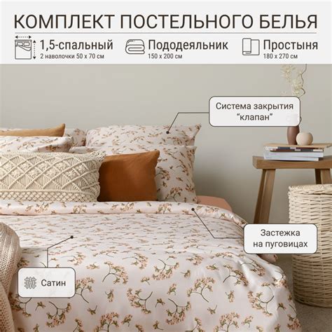 Комплект постельного белья TKANO 1,5-спальный из сатина с принтом ...
