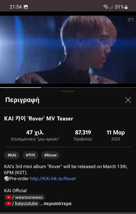 Quez PreORDER R𝓞VER The 3rd Mini Album by KAI on Twitter RT