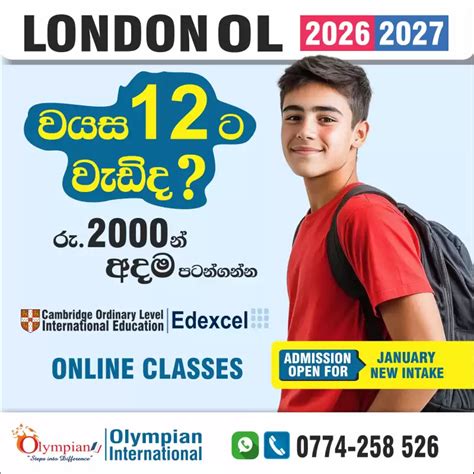 london ol   cambridge edexcel london ol london exams