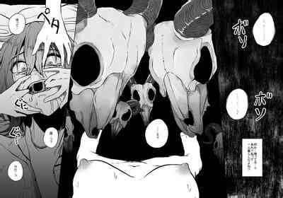 NIGHTMARE Nhentai Hentai Doujinshi And Manga