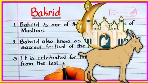 Bakrid Essay Writing In English Bakrid Essay Bakrid Essay In