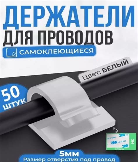 Крючки для гирлянды набор 50шт, крепление для проводов, держатель ...