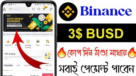 Binance New Event 3 BUSD Binance New Offer I New Airdrop Instant