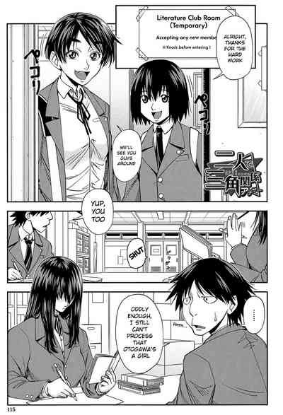 Yarareru Mae Ni Yare I Ll Fuck You Before You Fuck Me Ch 3 8 Nhentai Hentai Doujinshi And