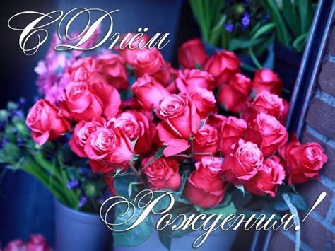 Happy Birthday! | С днем рождения, Открытки, День рождения