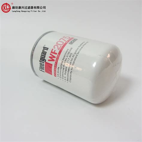 Fleetguard Water Filter (wf2075 Wf2071 Wf2076) For Cummins Engine - Buy ...