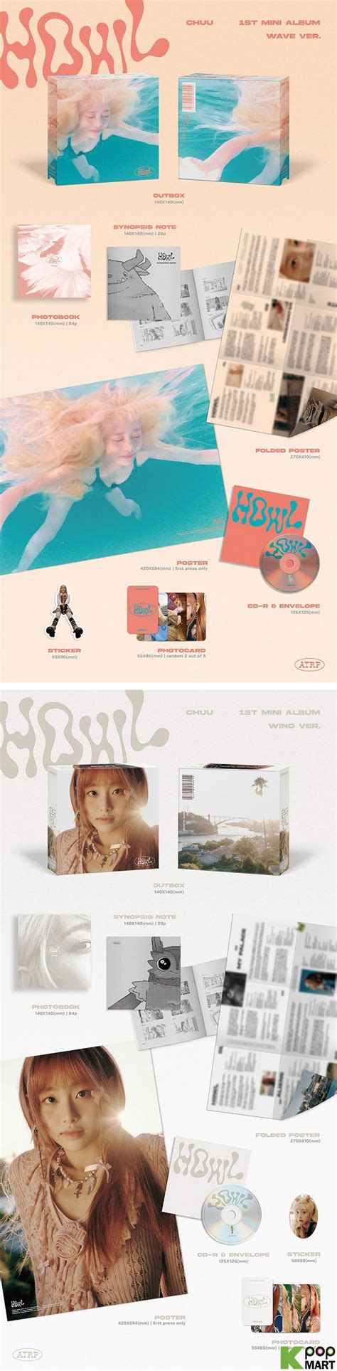 CHUU 1ST MINI ALBUM - Howl (Random) | KPOPMART.COM