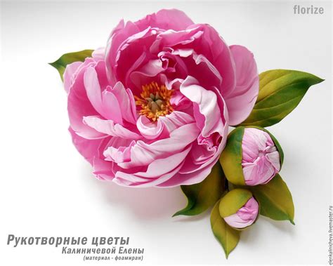 Брошь "Императорский пион" из фоамирана