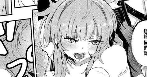 Blemishine Nhentai Hentai Doujinshi And Manga