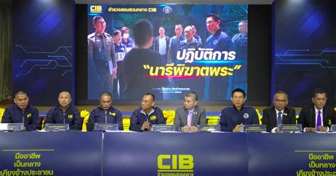 Woman Arrested For Allegedly Enticing Thai Buddhist Monks Into Sex Then Blackmailing Them Cbs