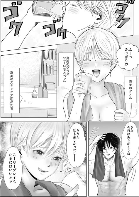 逆NTR性癖ドМ彼女カノジョの目の前で浮気セックス Page nhentai hentai doujinshi and manga