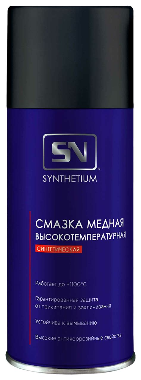 Купить Медные смазки Petronas в интернет каталоге с доставкой | Boxberry