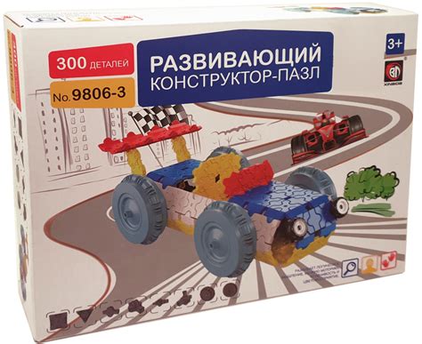 Конструктор пластиковый "Гоночная машина" — купить в интернет-магазине ...