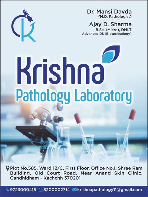 Krishna Pathology Laboratory In Gandhidham Anjar Test Booking And