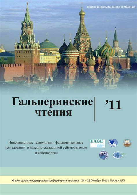 ГЕОВЕРС | Главная страница