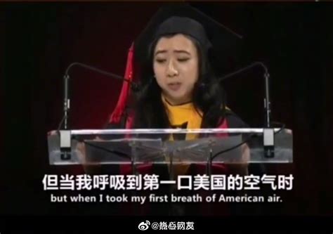 互联网是有记忆的 美国空气甜美杨舒平 厦门大学精日田佳良 中国药科