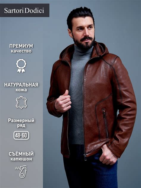 Куртки мужские из натуральной кожи купить на OZON по низкой цене