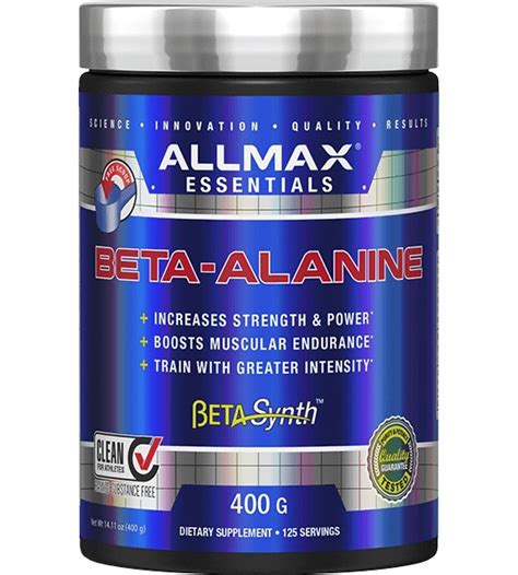 AllNutrition Beta Alanine 250 грамм купить бета аланин в Киеве и