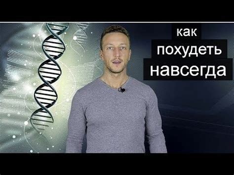 Pin on Диета. Лишний вес.