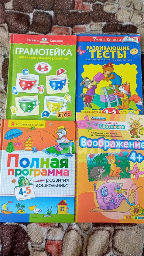 Рабочие тетради 4-5 лет — купить в Красноярске. Состояние: Б/у. Досуг и ...