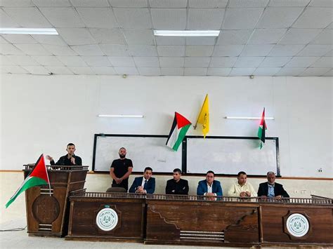 ‎حركة الشبيبة... - حركة الشبيبة الطلابية _ جامعة الأزهر