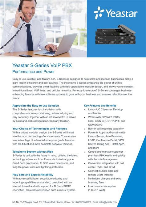 Yeastar S100 VoIP PBX ตสาขา IP PBX รองรบ 100 users 30 Concurrent