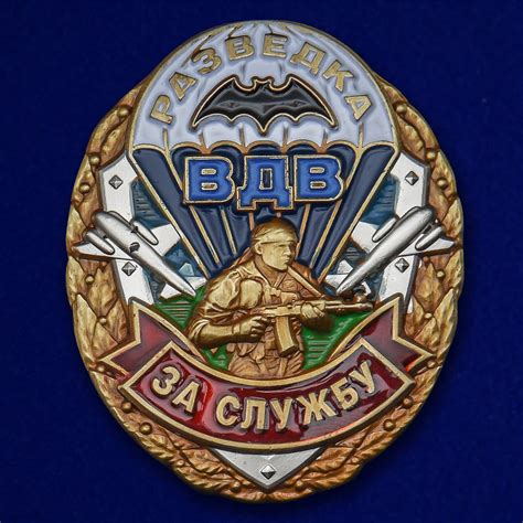 Знак Разведки ВДВ на подставке