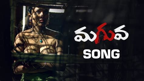 Maguva Movie Title Song Maguva Song Watch Maguva Movie On