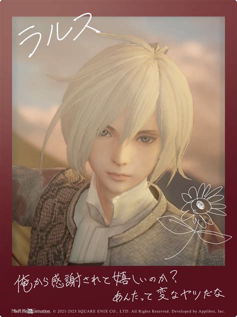 Nier Re In Carnation On Twitter 【 リィンカネホワイトデー 500ツイート達成！】 ／ Happy