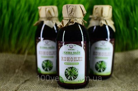 Масло КОНОПЛЯНОЕ, натуральное, 200 мл: продажа, цена в Одессе ...