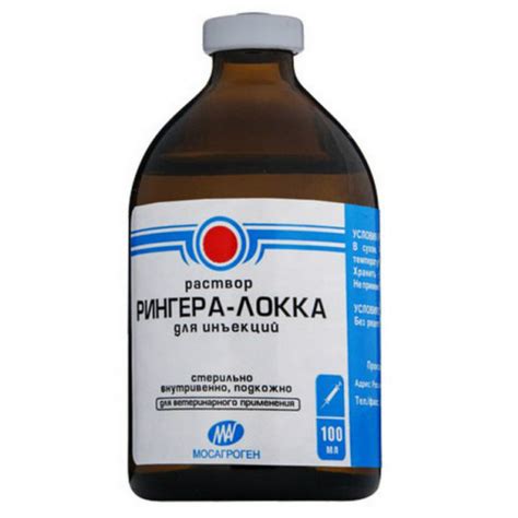 Рингера-Локка раствор для инъекций (ВЕТ), 100 мл - купить, цена и ...