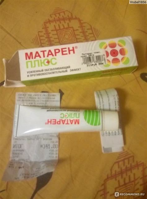 Мазь против воспаления: Противовоспалительные препараты для кожи ...
