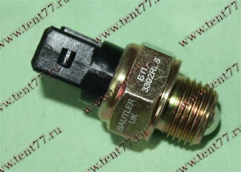 Выключатель света заднего хода Газель 405, 406, 409 двигатель ЕВРО-3