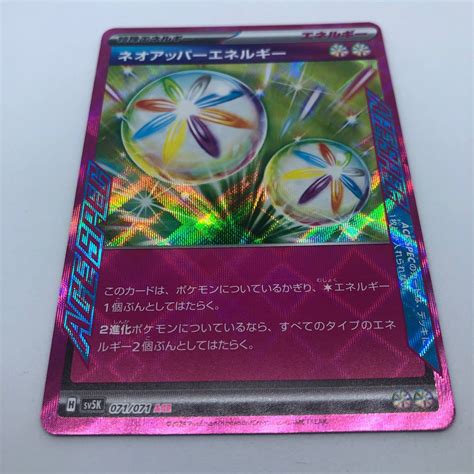 Yahoo オークション ポケモンカード SV5K 拡張パック ワイルドフォー