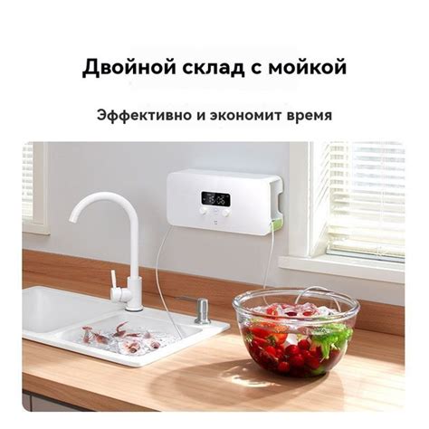 Очиститель продуктов питания Xiaomi сушилка для овощей и фруктов ...