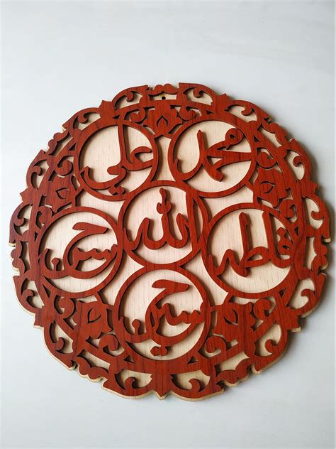 Buy Wooden Islamic Khamste Athar Allah Khamsa Calligraphy Art Online In