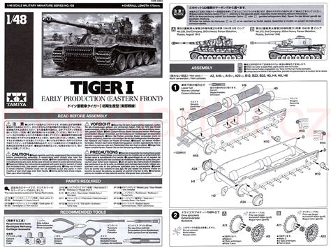 Tiger I Early Production EASTERN FRONT 1 48 001 32603 Plastikové