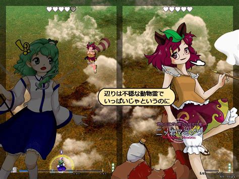 東方獣王園 早苗、藍ルート 続・徒然なるゲーム日記