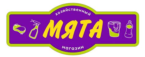 МАГАЗИН "МЯТА" СЕЛО КУРКИНО, УЛ. ШКОЛЬНАЯ, Д. 17 | МАГАЗИН "МЯТА ...
