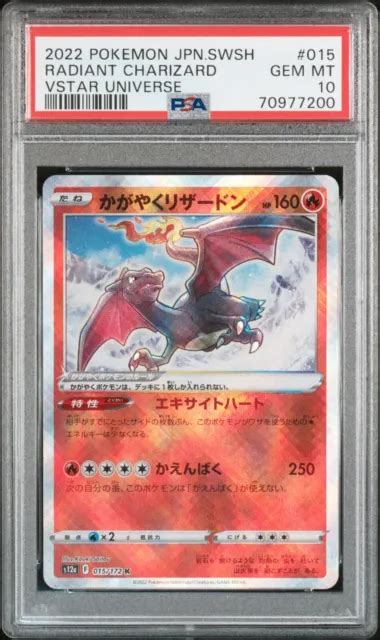 Pokemon Japanese Vstar Universe Radiant Charizard Psa Gem Mint